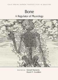 骨：生理学的制御装置<br>Bone: a Regulator of Physiology (Perspectives Cshl)