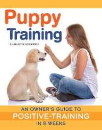 Puppy Training, Revised Edition : An Owner's Guide to Positive Training in 8 Weeks （Revised）