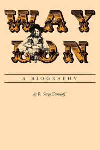 Waylon : A Biography (Charles K. Wolfe Music Series) （2ND）