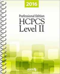 HCPCS 2016 Level II Codebook （Spiral）