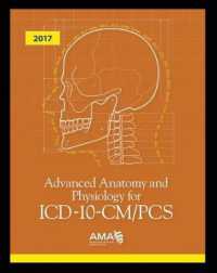 Advanced Anatomy and Physiology for ICD-10-CM/PCS 2017