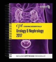 CPT Coding Essentials for Urology and Nephrology 2017 （1 SPI）