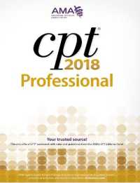 CPT® 2018 Professional Edition （Spiral）