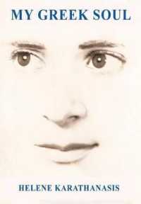 My Greek Soul