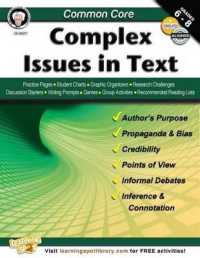 Complex Issues in Text （CSM）