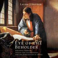 Eye of the Beholder (11-Volume Set) : Johannes Vermeer, Antoni Van Leeuwenhoek, and the Reinvention of Seeing （Unabridged）