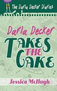 Darla Decker Takes the Cake (Darla Decker Diaries) （First Softcover）