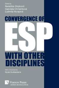 Convergence of ESP with other disciplines (Education)