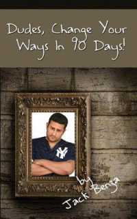 Dudes， Change Your Ways in 90 Days!