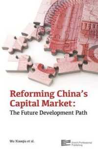 Reforming China's Capital Market (2-Volume Set) : The Future Development Path