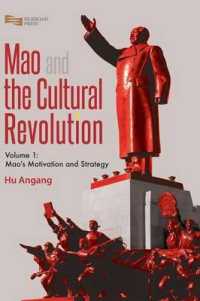 Mao and the Cultural Revolution : Maos Motivation and Strategy 〈1〉