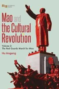 Mao and the Cultural Revolution : The Red Guards March for Mao 〈2〉