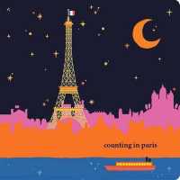 Counting in Paris （BRDBK）