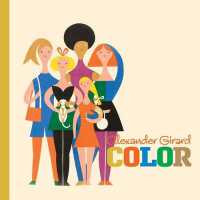 Alexander Girard Color （Popular）