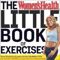The Women's Health Little Book of Exercises （1ST）