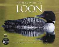 Journey with the Loon （HAR/DVD）