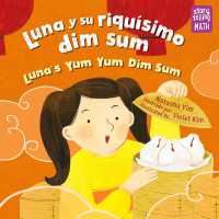 Luna y su riquísimo dim sum / Luna's Yum Yum Dim Sum (Storytelling Math)