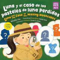 Luna y el caso del pastel de luna perdido / Luna and the Case of the Missing Mooncake (Spanish Bilingual Edition) (Storytelling Math)