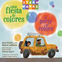 Una fiesta de colores / a Party of Colors (Steamworks) （Board Book）