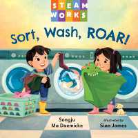 Sort, Wash, ROAR! (Steamworks) （Board Book）