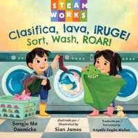 Clasifica, lava, ¡RUGE! / Sort, Wash, ROAR! (Steamworks) （Board Book）