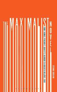 最大主義小説：ピンチョン『重力の虹』からボラーニョ『2666』まで<br>The Maximalist Novel : From Thomas Pynchon's Gravity's Rainbow to Roberto Bolano's 2666