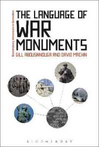 戦争記念碑の言語<br>The Language of War Monuments (Bloomsbury Advances in Semiotics)