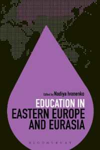 東欧・ユーラシアの教育<br>Education in Eastern Europe and Eurasia (Education around the World)