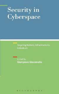 サイバースペースのセキュリティ<br>Security in Cyberspace : Targeting Nations, Infrastructures, Individuals