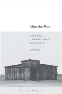 ２０世紀のドキュメンタリー映画に描かれたホロコースト<br>After the Fact : The Holocaust in Twenty-First Century Documentary Film