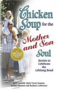 Chicken Soup for the Mother and Son Soul : Stories to Celebrate the Lifelong Bond (Chicken Soup for the Soul (Paperback Health Communications)) （Original）