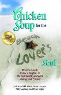 Chicken Soup for the Beach Lover's Soul : Memories Made Beside a Bonfire, on the Boardwalk and with Family and Friends (Chicken Soup for the Soul) （Original）