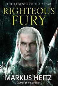 Righteous Fury (Legends of the Alfar)