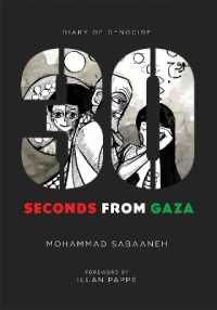30 Seconds from Gaza : Diary of Genocide