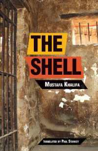 The Shell : Memoirs of a Hidden Observer