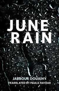 June Rain