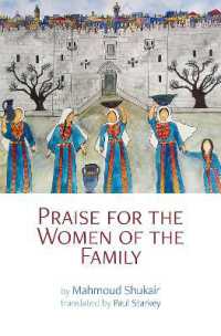 Praise for the Women of the Family : A novel