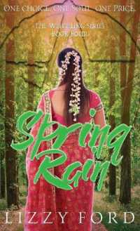 Spring Rain (Witchling) （3RD）