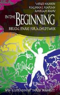 In the Beginning : Biblical Sparks for a Child's Week (The University of Miami School of Education and Human Development Series)