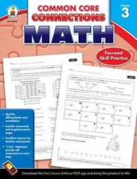 Common Core Connections Math, Grade 3 (Common Core Connections)