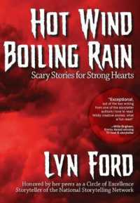 Hot Wind, Boiling Rain : Scary Stories for Strong Hearts （First Edition, 1st）