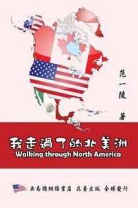 Walking through North America