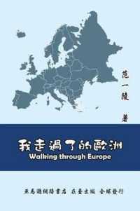 Walking through Europe