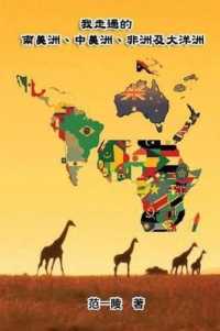 Walking through South America, Central America, Africa and Oceana