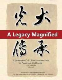 A Legacy Magnified : A Generation of Chinese Americans in Southern California (1980's 2010's): Vol 2 (A Legacy Magnified: A Generation of Chinese Americans in Southern California (1980's 2010's))