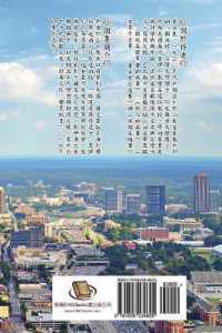 Essay Collections of an Overseas Chinese in America