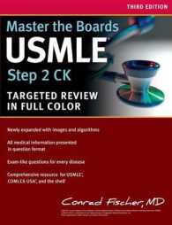 カプランUSMLE Step 2 CKマスター（第３版）<br>Master the Boards USMLE Step 2 CK (Kaplan Medical Master the Boards) （3TH）