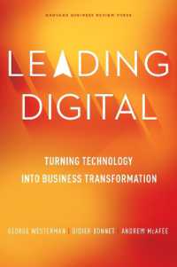 デジタル・ビジネスの推進：技術による企業変革<br>Leading Digital : Turning Technology into Business Transformation