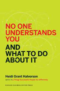 成功するコミュニケーションの３要素<br>No One Understands You and What to Do about It