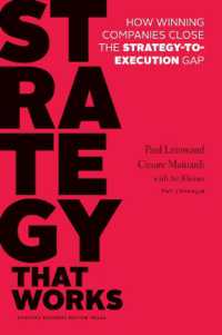 機能する戦略：戦略と実行のギャップ克服<br>Strategy That Works : How Winning Companies Close the Strategy-to-Execution Gap